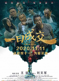 亚洲黄色免费在线看